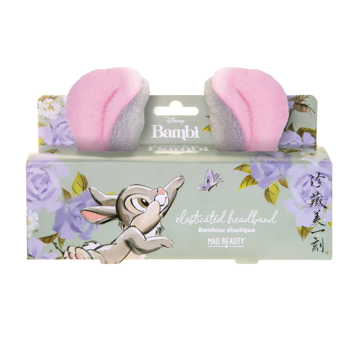 Mad Beauty Disney Thumper Headband: DT-FG10500-12